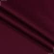 Ткани спец.ткани - Саржа f-210 бордо