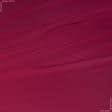 Ткани для спортивной одежды - Лакоста-стрейч 100см х 2 красный