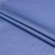 Тканини віскоза, полівіскоза - Підкладкова тканина темно-блакитна