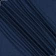 Тканини для блузок - Батист темно-синій