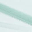Ткани для тюли - Тюль сетка Грек  цвет лазурь