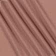 Тканини для штанів - Костюмна полівіскоза стрейч рожево-фрезовий