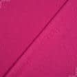 Тканини для спортивного одягу - Футер  рожевий