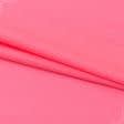 Тканини для суконь - Тафта яскраво-рожева