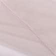 Ткани гардинные ткани - Тюль Вуаль цвет цвет розовый жемчуг с утяжелителем