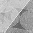 Тканини ненатуральні тканини - Тюль Мерідіана колір крем з обважнювачем