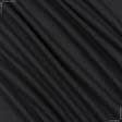 Ткани ластичные - Ластичное полотно (рибана) черный