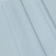 Тканини портьєрні тканини - Легенда ніжно блакитний