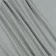 Ткани для скатертей - Дралон Панама Баскет/ BASKET светло-серый