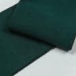 Тканини бавовняні сумішеві - Комір-манжет темно-зелений 40см*11см
