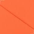 Ткани хлопок - Кулирное полотно оранжевое 100см*2