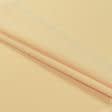 Ткани стрейч - Трикотаж бифлекс матовый светло-кремовый