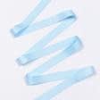 Ткани фурнитура и аксессуары для одежды - Репсовая лента Грогрен  голубая 19 мм