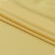 Ткани для римских штор - Декоративная ткань Гавана желтая