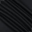 Тканини бавовна - Діагональ чорна
