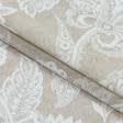 Тканини бавовняні сумішеві - Декоративна тканина лонета Оберн бежевий