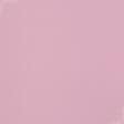 Ткани ненатуральные ткани - Декоративная ткань Мини-мет розовая