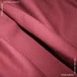 Тканини бавовняні сумішеві - Декор однотон макс котон бордо