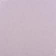 Тканини портьєрні тканини - Декоративна тканина Нова меланж колір ліловий