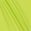 Ткани плащевые - Плащевая парашютка жатка Linea фосфорный