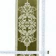 Тканини фурнітура для декора - Бордюр Агат велюр колір фісташка 15 см