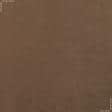 Тканини портьєрні тканини - Декор-нубук арвін какао