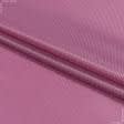 Тканини ненатуральні тканини - Підкладка 210Т фрезова
