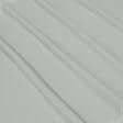 Тканини портьєрні тканини - Портьєрний атлас Респект колір крем-брюле