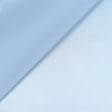 Тканини ненатуральні тканини - Атлас стрейч щільний світло-блакитний
