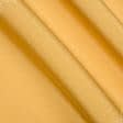 Тканини габардин - Універсал колір золото