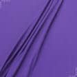 Тканини для спортивного одягу - Кулір-стрейч  penye фіолетовий