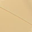Ткани стрейч - Трикотаж бифлекс матовый светло-кремовый
