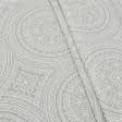 Ткани портьерные ткани - Декоративная ткань  рондон/rondon 