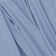 Ткани для брюк - Костюмная дэни голубой