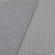 Тканини для штанів - Костюмна RUDINO світло-сіра