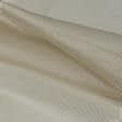 Ткани гардинные ткани - Тюль сетка Барбара цвет топленое молоко с утяжелителем