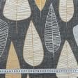 Ткани портьерные ткани - Декоративная ткань Листья /YADIR Digital Print т. серый