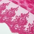 Ткани ненатуральные ткани - Гипюр ярко-розовый