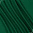 Ткани шерсть, полушерсть - Костюмная K-ALBATA зеленый