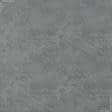 Тканини для декору - Декоративна тканина Гінольфо сірий
