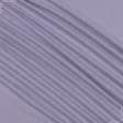 Ткани портьерные ткани - Замша Рига /RIGA цвет лаванда