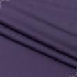 Тканини для штор - Декоративна тканина Гавана т. фіолетова