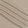 Тканини бавовняні сумішеві - Футер 3-нитка петля бежевий