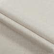 Ткани для декоративных подушек - Декоративная    рогожка   кетен/keten  натуральный