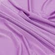Ткани для платьев - Трикотаж жасмин сиренево-розовый