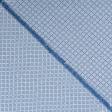 Ткани хлопок смесовой - Скатертная ткань жаккард Долмен т.голубой СТОК