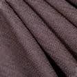 Тканини портьєрні тканини - Рогожка Азорія/HENG т.коричнева