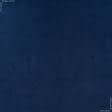 Ткани ненатуральные ткани - Флис-300 темно-синий