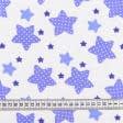 Ткани для детской одежды - Ситец 67-ТКЧ детский звезды фиолетовые