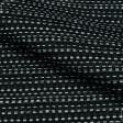Ткани рогожка - Шенилл рогожка  Берна /BERNA  черный, серый